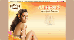 Desktop Screenshot of hawaiian-tropic.gr