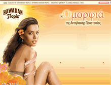 Tablet Screenshot of hawaiian-tropic.gr